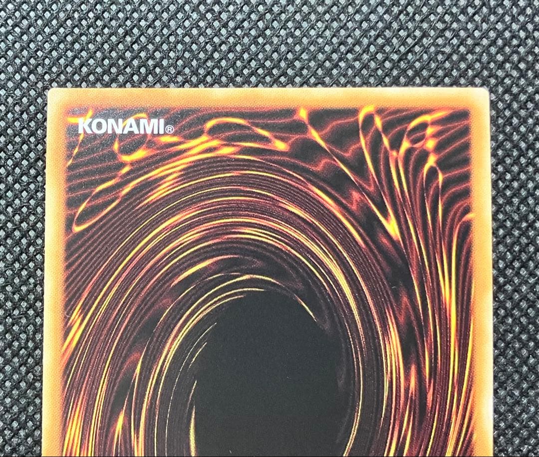 遊戯王　極美品　青眼の白龍　シークレットレア1枚【海馬セット】