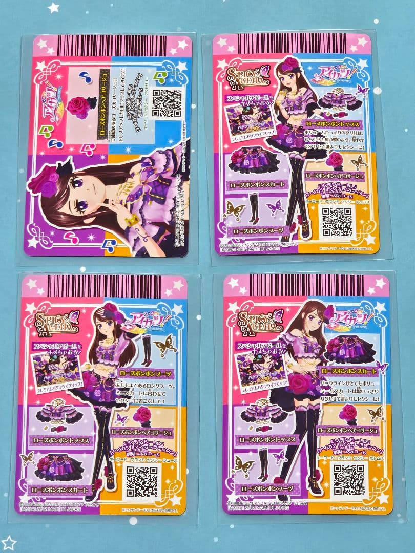 アイカツ 筐体排出 ローズボンボン 紫吹蘭 プレミアムレア PR