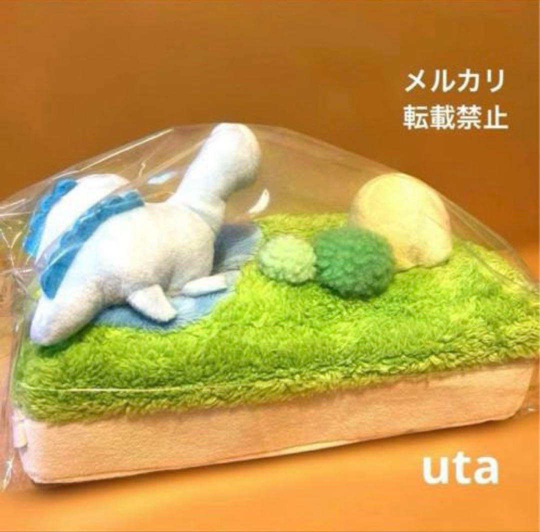 【レア】＊すみっコぐらし　ぬいぐるみティッシュカバー（すみっ湖ver.）1点