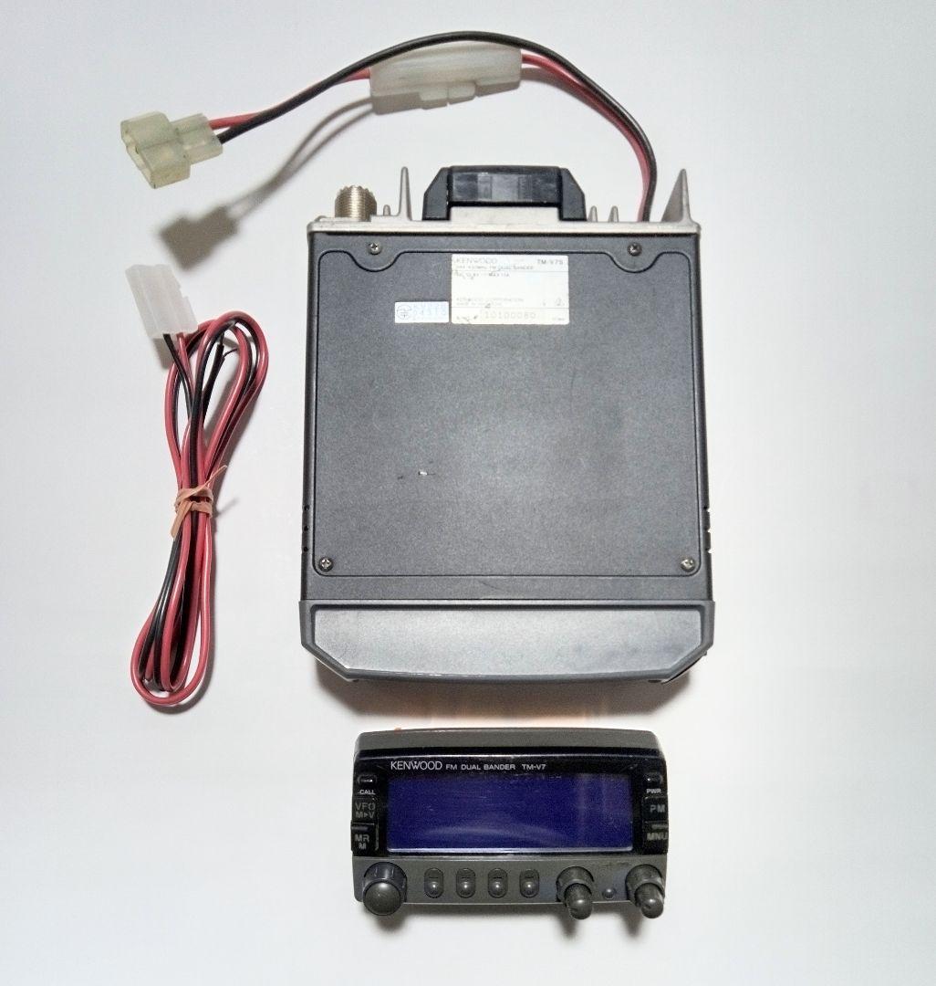 ケンウッド製 TM-V7S 50/35w デュアル・モービル機 ・現状動作品