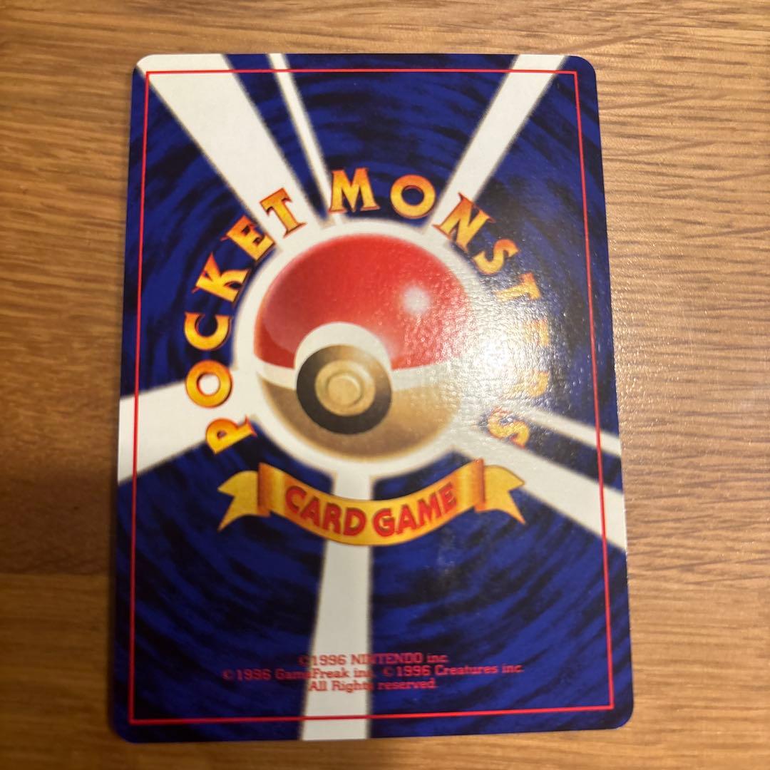 ピクシー ★ 第2弾拡張パック ポケモンジャングル