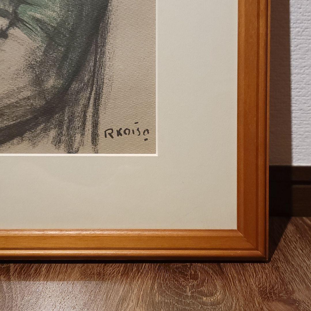 お宝☆小磯良平 婦人画 複製 - メルカリ