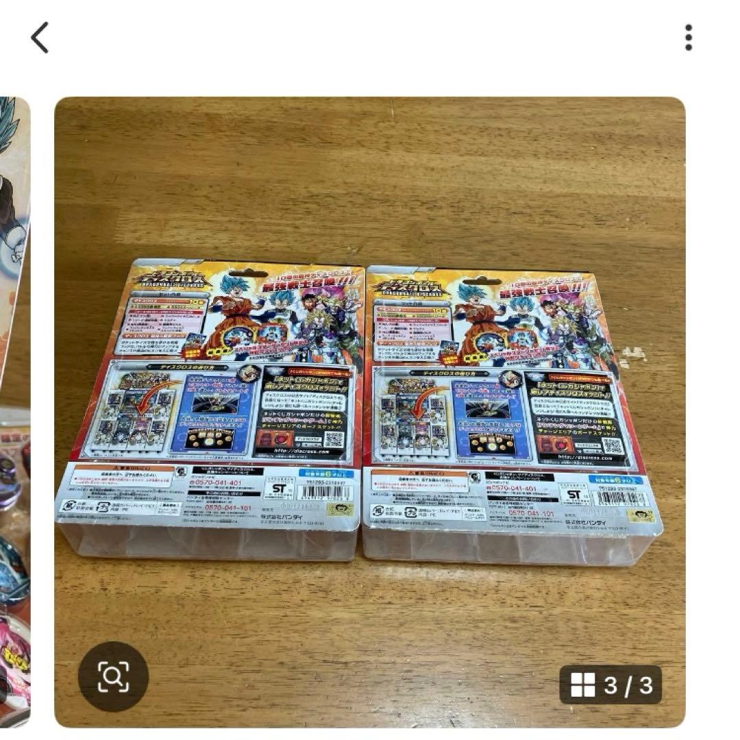 ドラゴンボール　カード ・シール〜♡K200