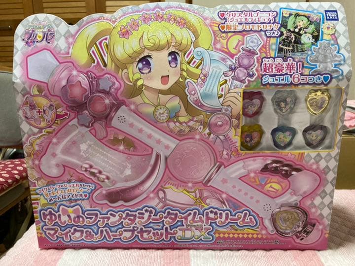 アイドルタイムプリパラ ゆい マイク＆ハープセットDX