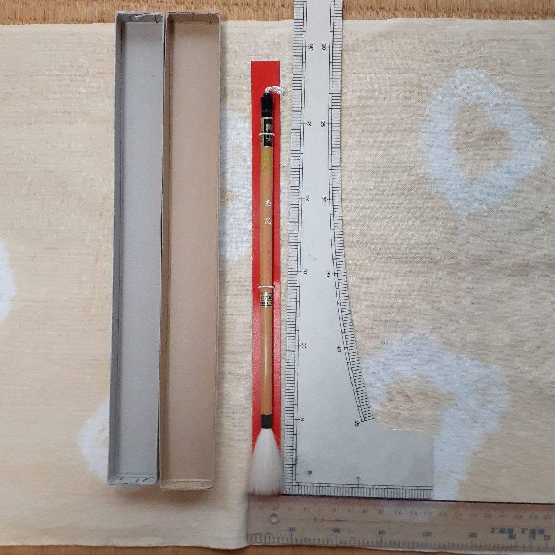 茶道具輪島塗蒔絵師池端秀斉作芒蒔絵銀粒細中次共箱