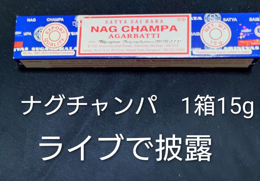 藤井風スタジャン（M）＆オマケ帽子とサードアイサングラス＆お香