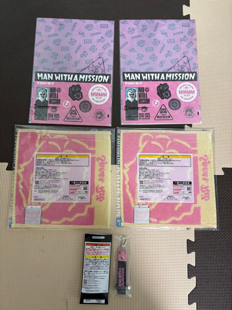 マンウィズ 一番くじ スペアリブ 5点セット - メルカリ