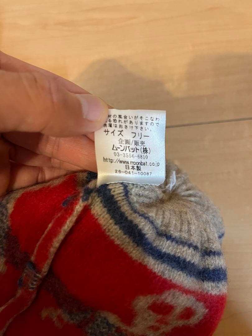 ニット帽 赤と青のストライプ 人形模様 ヴィヴィアンウエストウッド