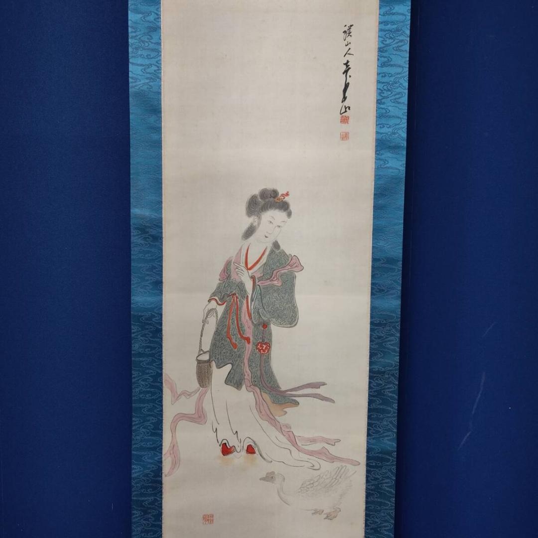 真作/渓山人/美人画/人物図/桐共箱付/布袋屋掛軸A-