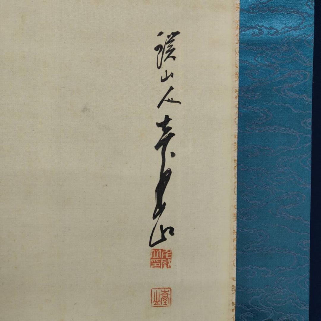 真作/渓山人/美人画/人物図/桐共箱付/布袋屋掛軸A-