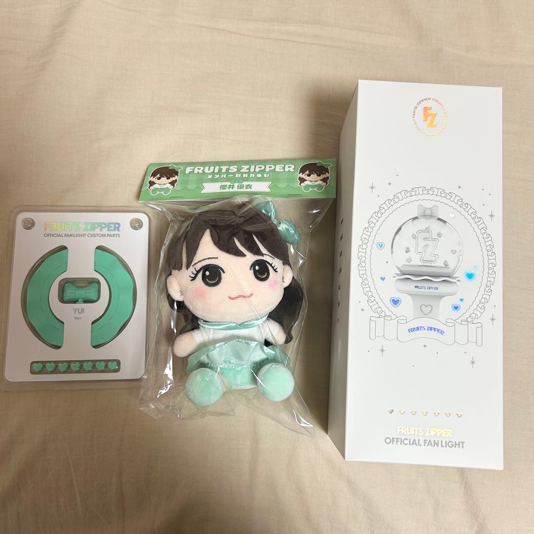 FRUITS ZIPPER ペンライト ぬいぐるみ 櫻井優衣ちゃん推しセット 通販