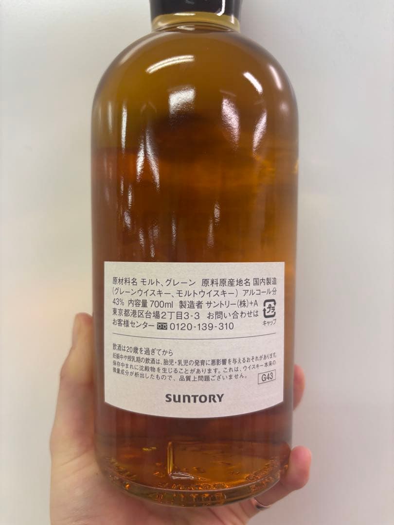 SUNTORY SUNBIRDS ブレンデッドウイスキー 700ml 43% - メルカリ