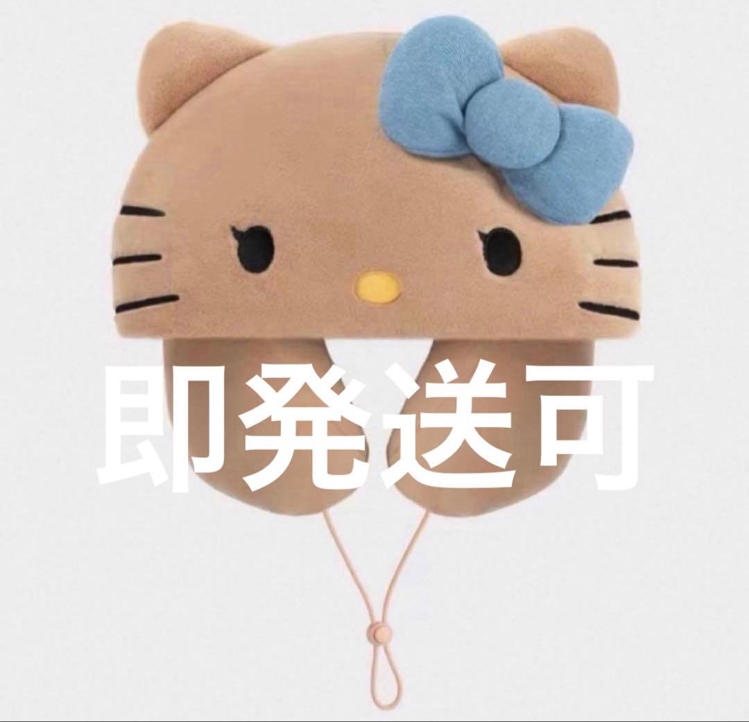海外限定Hello Kitty x TBH ネックピロー - メルカリ