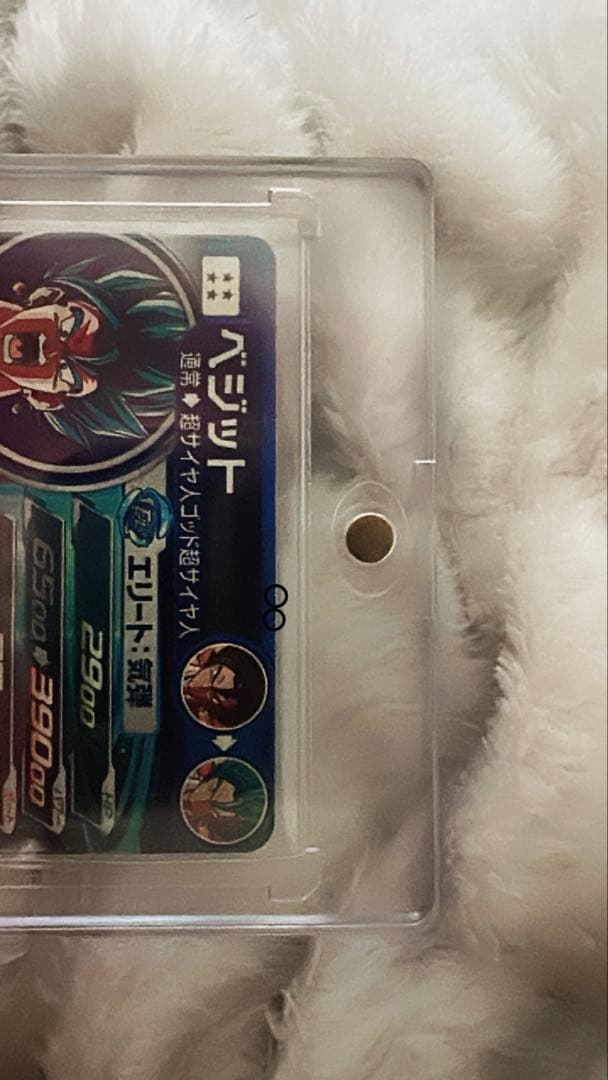 カ*キ様 ベジット UGM4-SEC スーパードラゴンボールヒーローズカード