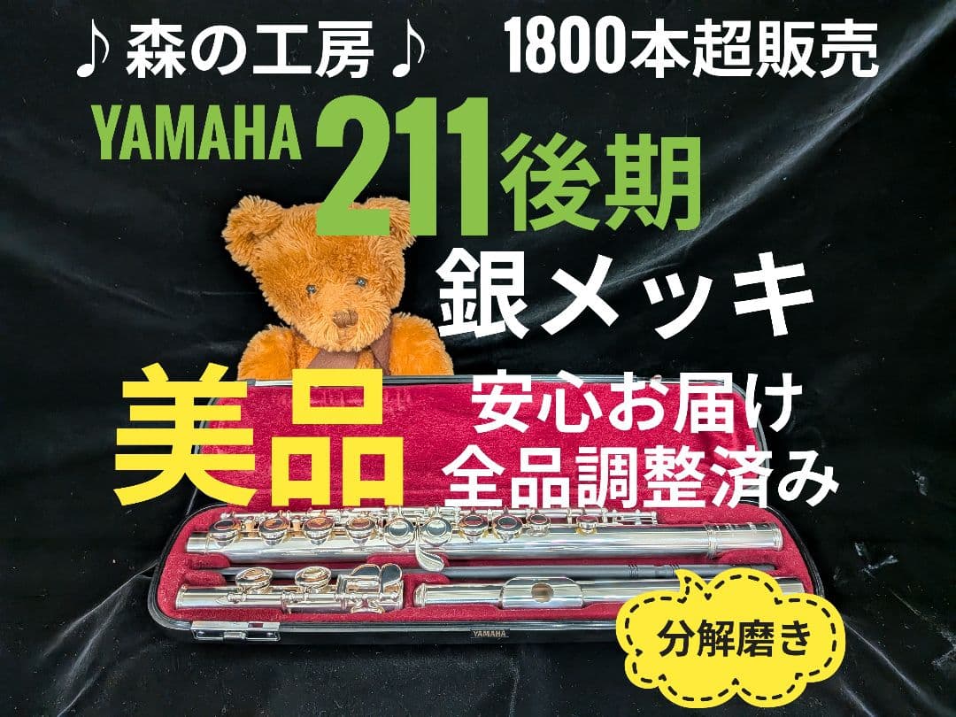 WAVESプラグイン26個以上セット