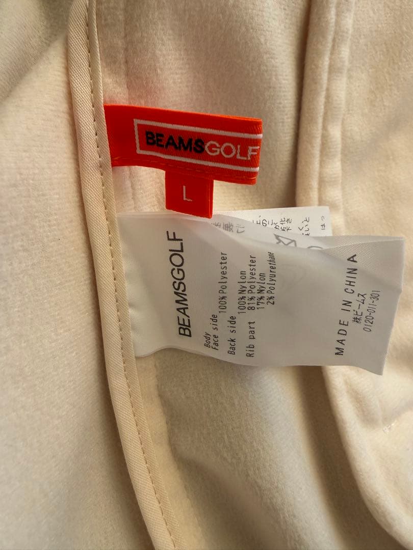 BEAMS GOLF ホワイト ジップアップジャケット Lサイズ