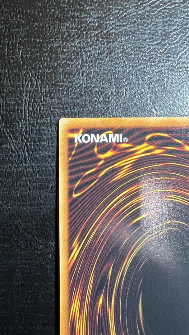 準美品　究極宝玉神 レインボードラゴン　レリーフ