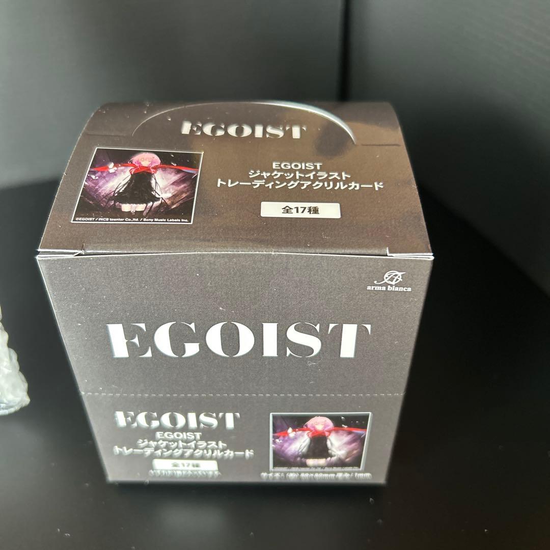EGOIST ジャケットイラストトレーディングアクリルカード1BOX&『当事者』