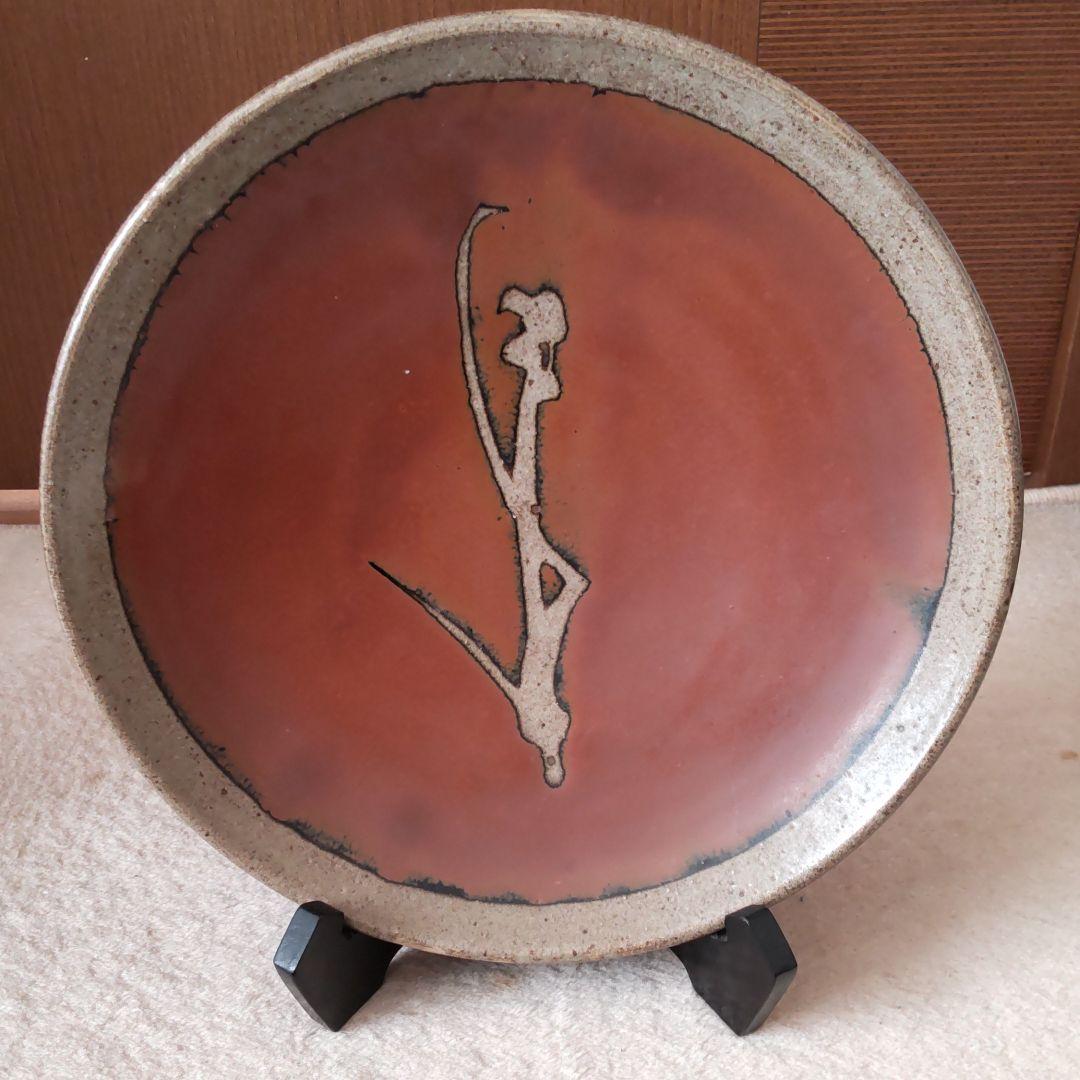 濱田庄司作 益子焼 皿