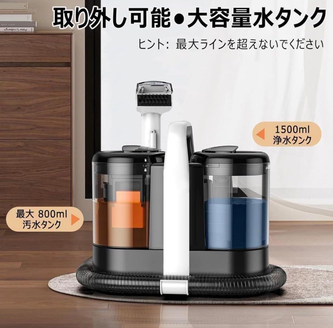 カーペットクリーナー リンサークリーナー15kpa ポータブル 500wモーター
