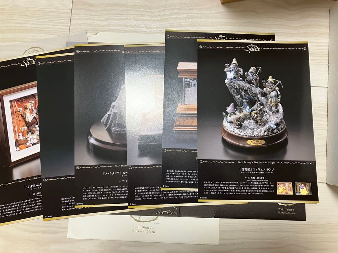 【限定100体】　白雪姫　7人の小人　ディズニー　100周年　フィギュアランプ