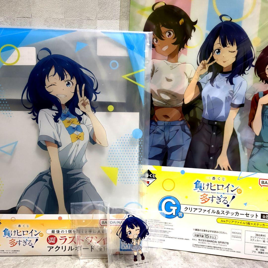 一番くじ ♡負けヒロインが多すぎる！♡ ラストワン賞 - メルカリ