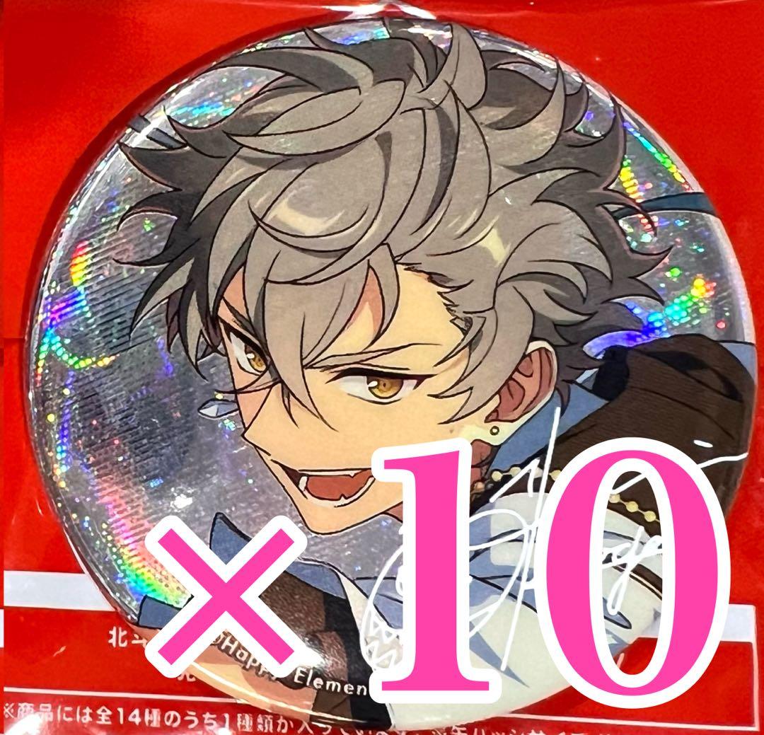 9周年 大神晃牙 あんスタ gracolle CANBA!! ES 缶バッジ