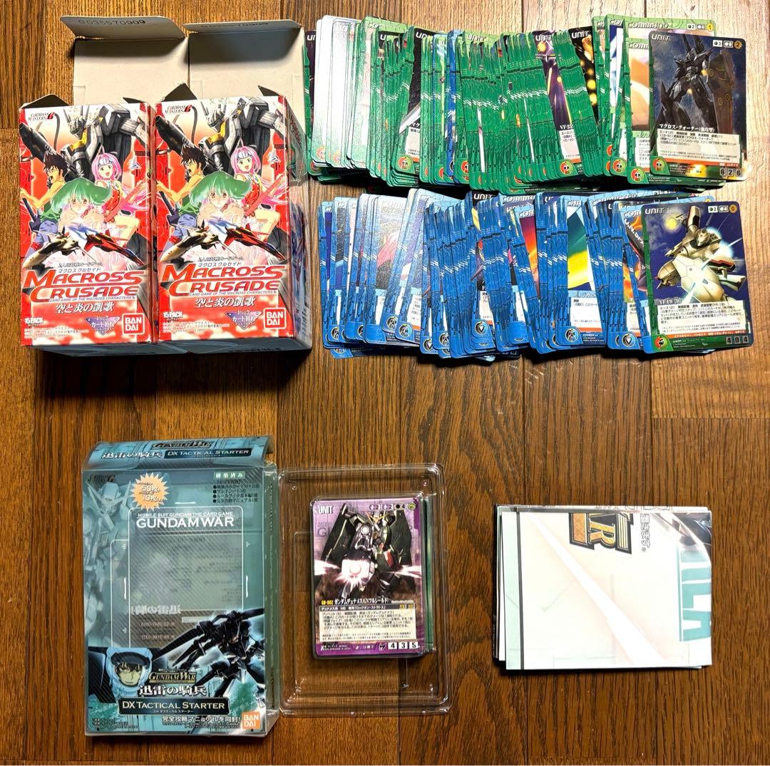 年代物、限定物他　ホビーまとめ売り