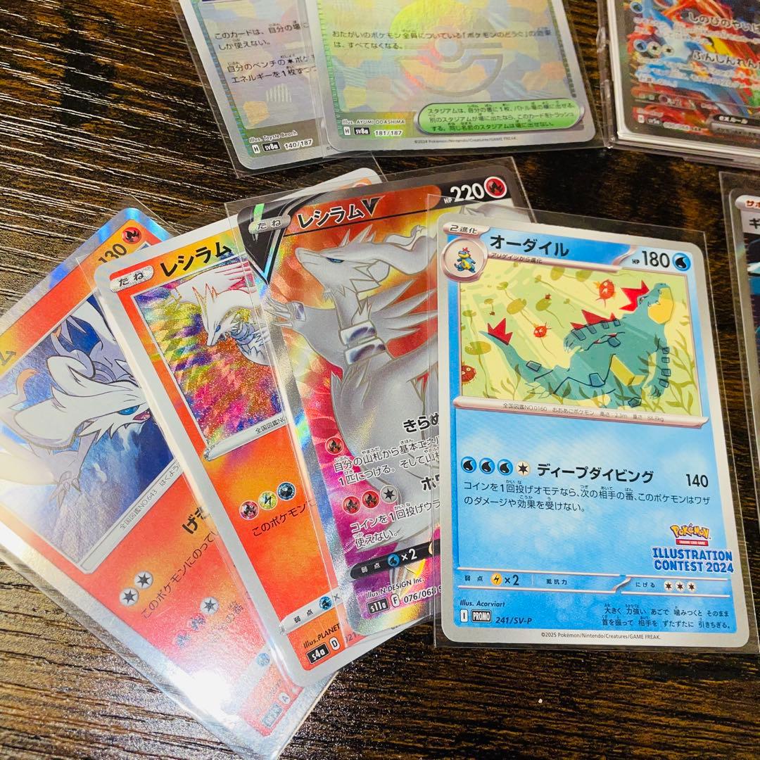 【即日発送】ゲッコウガex sar などまとめ売り