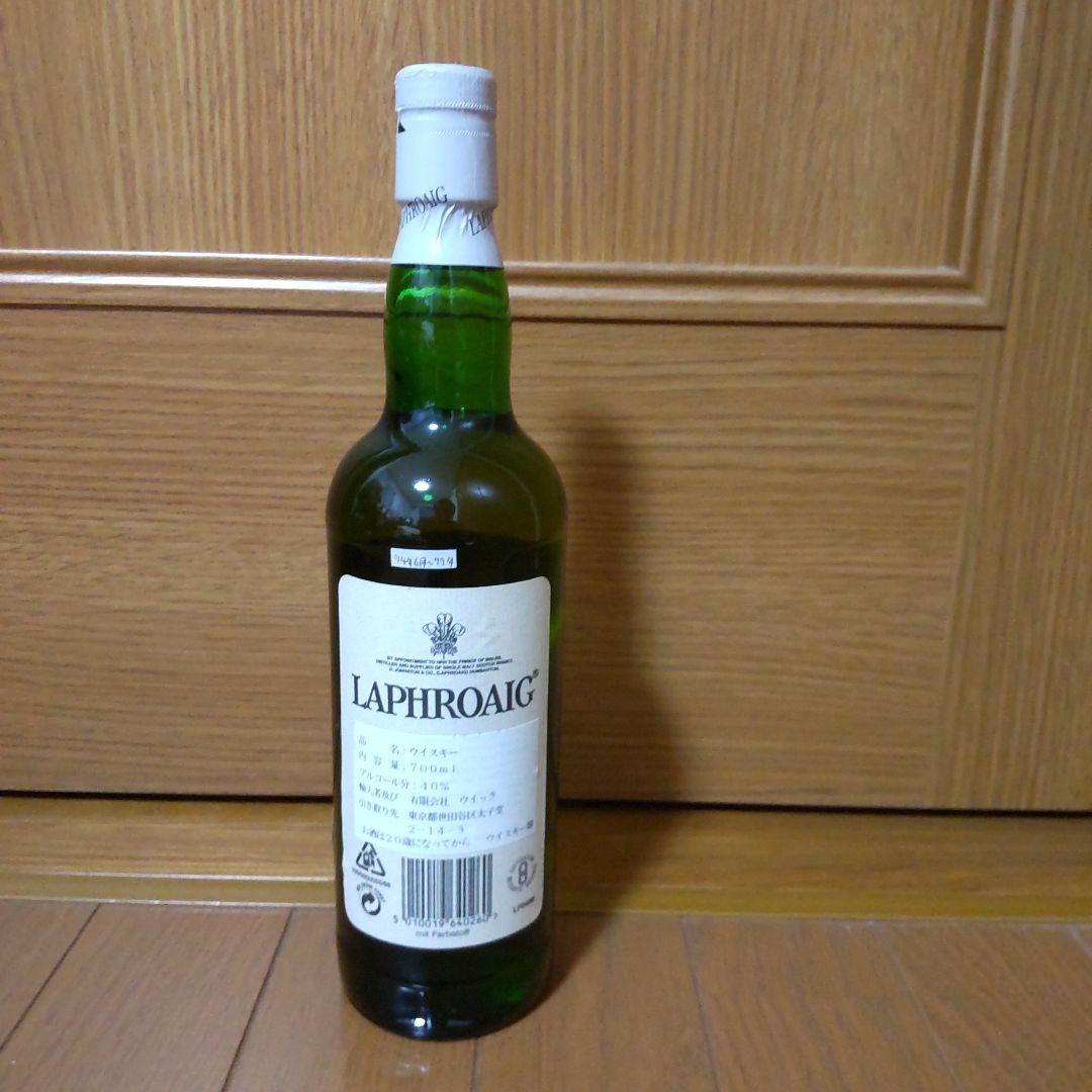 通販食品・飲料・酒 - ラフロイグ10年 未開栓 旧ボトル 1本 I105707062