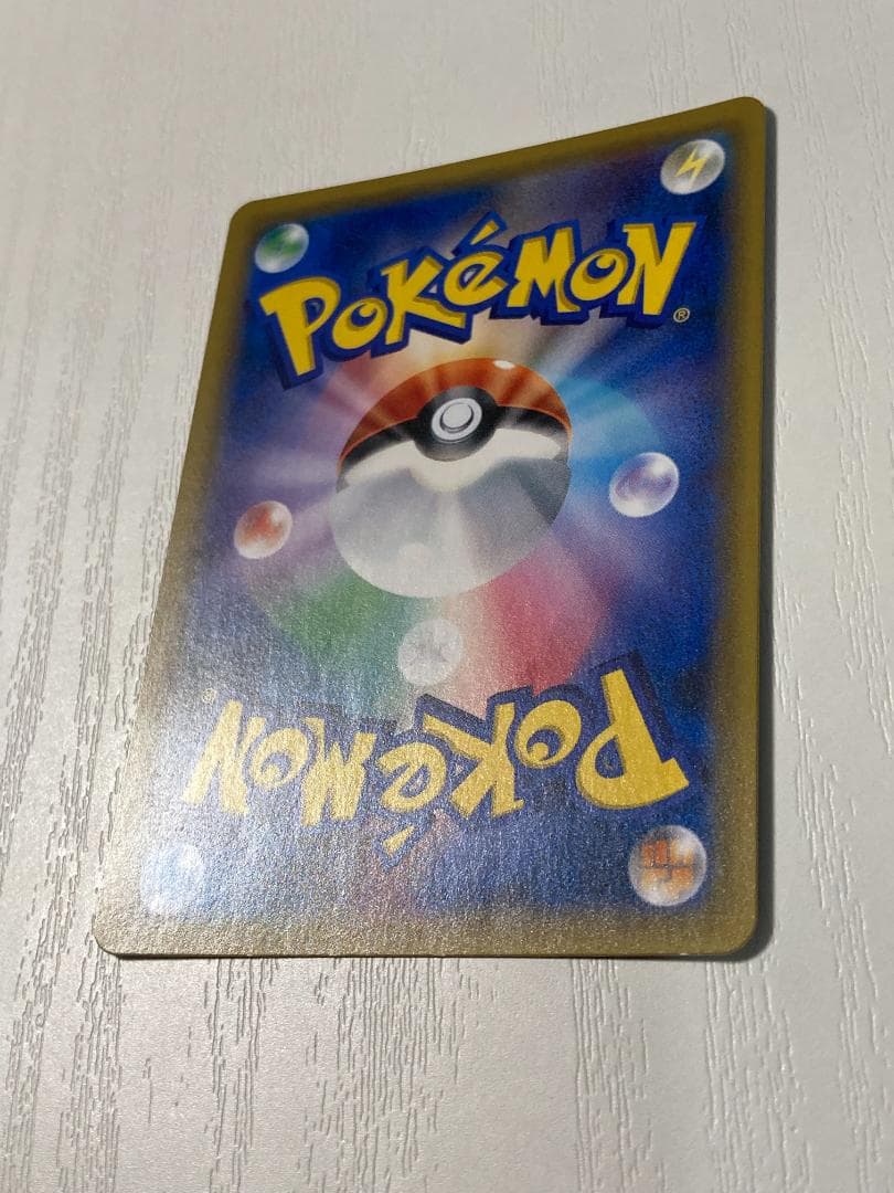 指さしシロナ SR SM5M ウルトラムーン 070/066 ポケカ