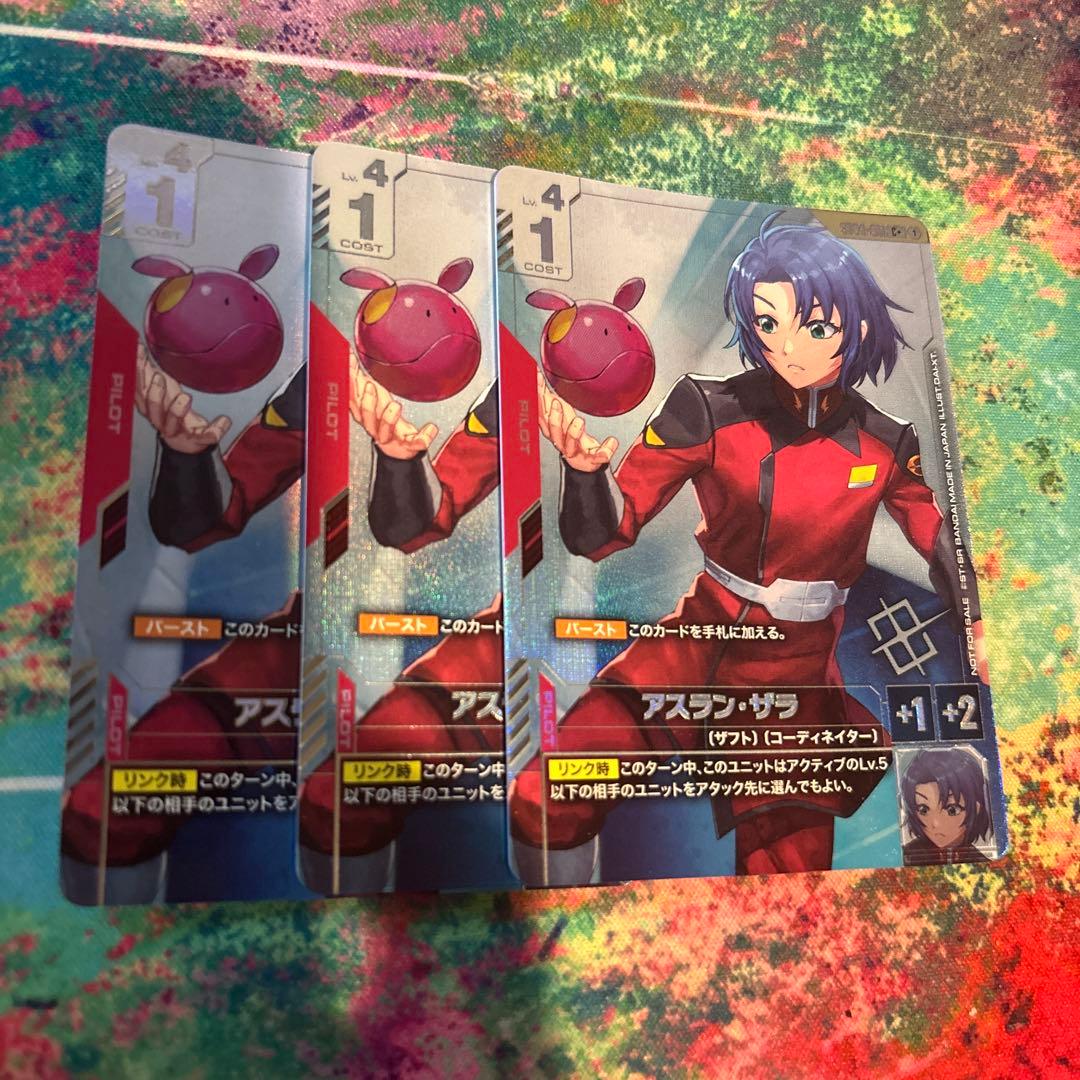 アスラン・ザラ パラレル プロモ ショップバトル 優勝 ランダム賞 3枚