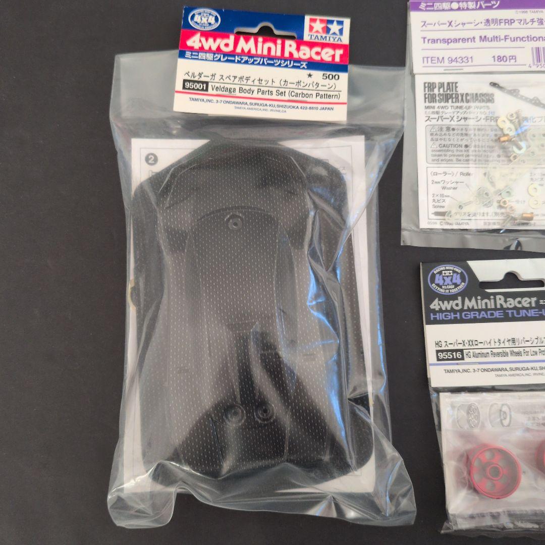 ミニ四駆 新旧限定パーツセット TAMIYA ローフリ 初期二段アルミ等 16点
