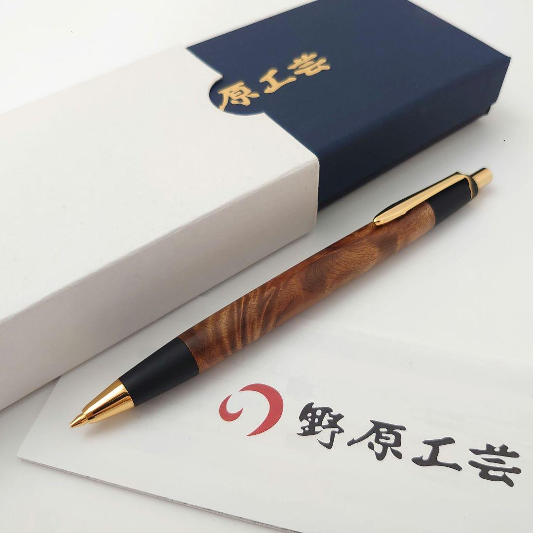 野原工芸／固定式口金】マーブルウッド シャープペンシル（旧型