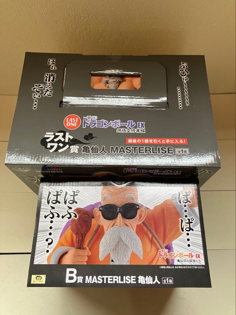 ドラゴンボール一番クジセット