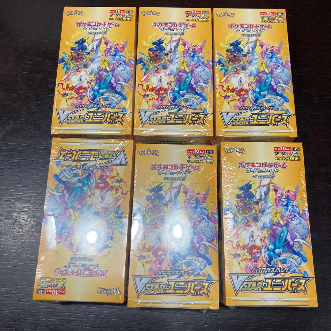 VSTARユニバース 6BOX シュリンク付き ポケモンカード ポケモンカード
