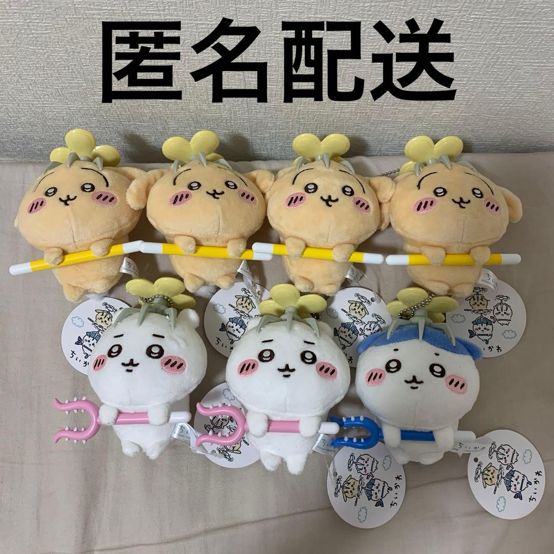 ちいかわ 討伐 マスコット ちいかわ ハチワレ うさぎ 7個セット