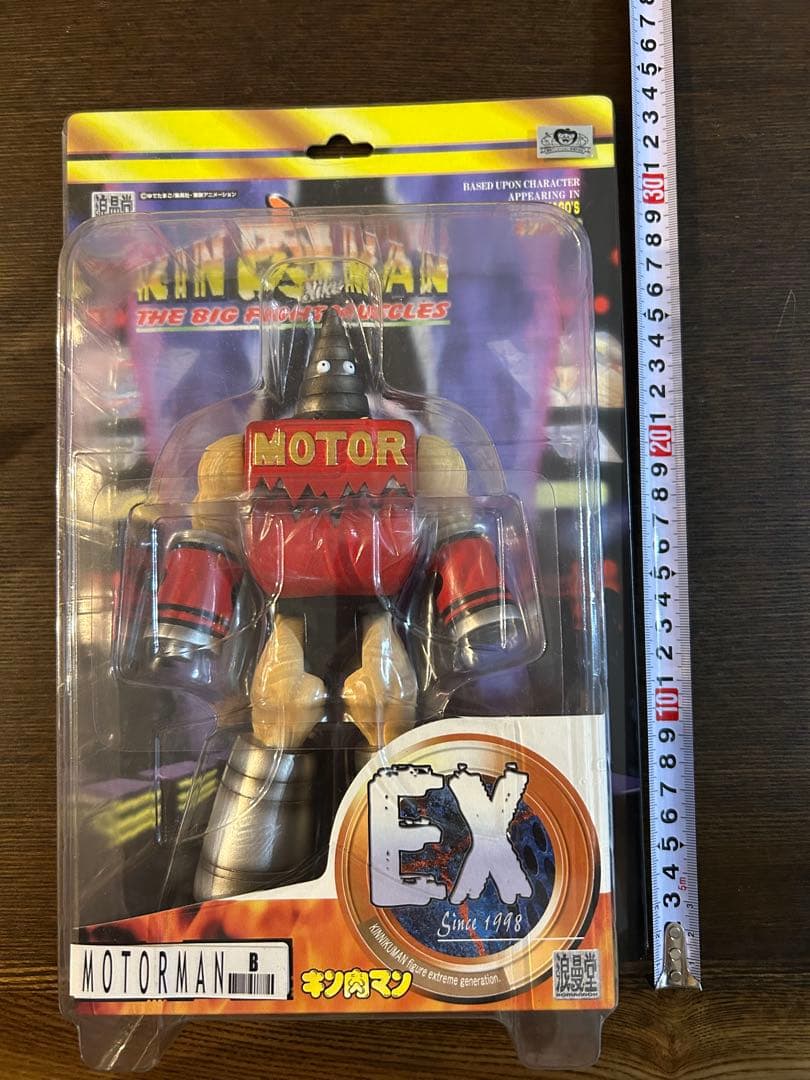 浪曼堂 モーターマン キン肉マン フィギュア