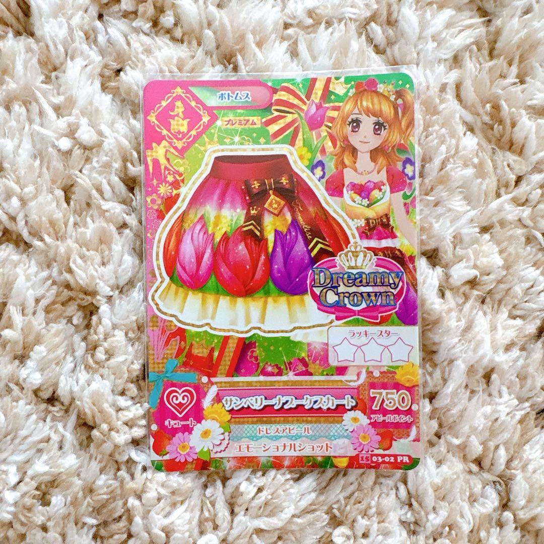 アイカツカード ドリーミークラウンプレミアムレアセット - メルカリ