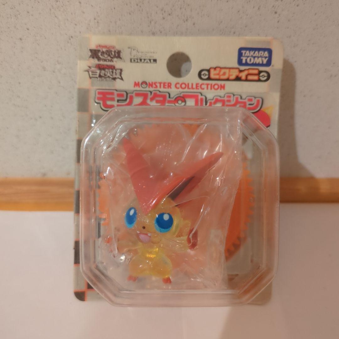 モンコレ 劇場限定 ゼクロム レシラム ビクティニ クリアバージョン