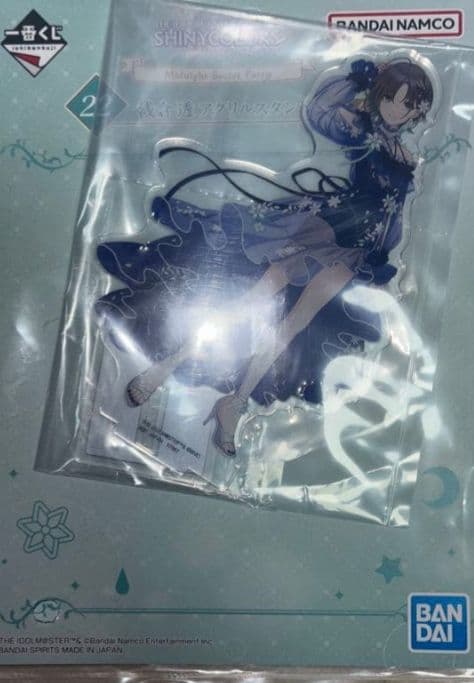 一番くじ アイドルマスターシャイニーカラーズ　ラストワン賞 浅倉透 フィギュア
