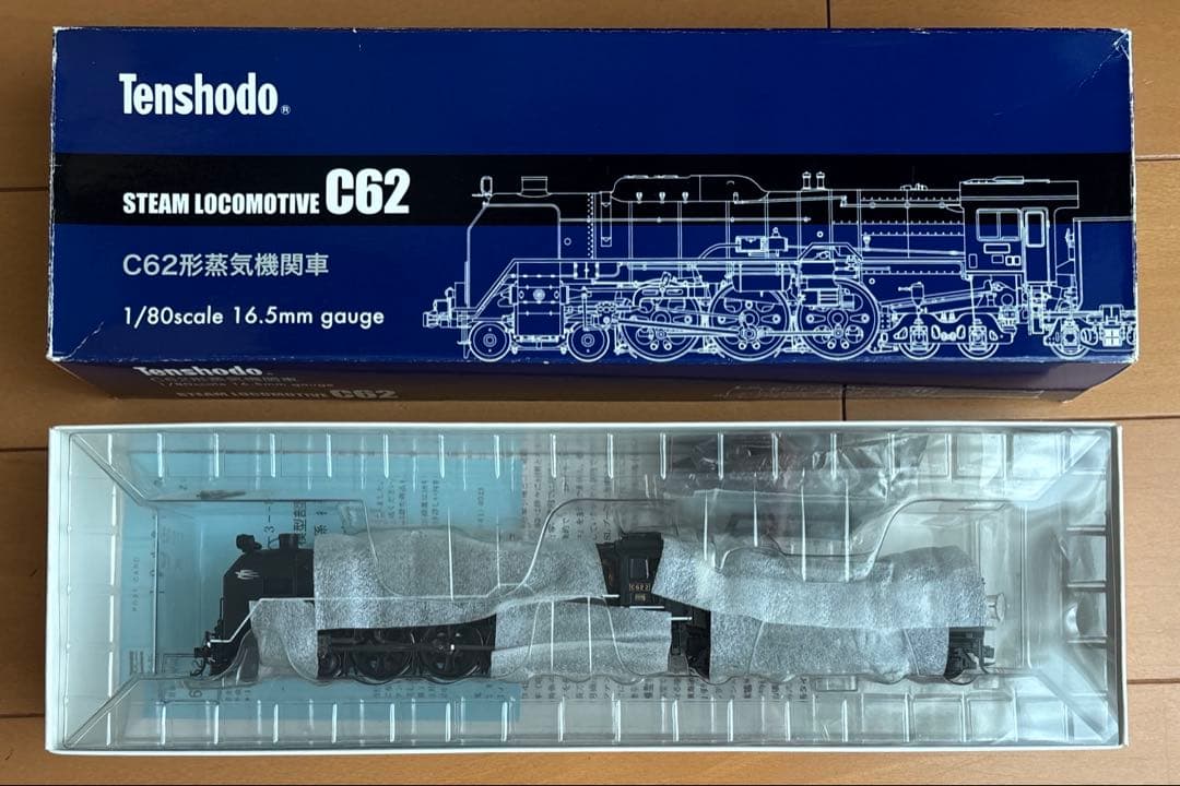 天賞堂 C62形蒸気機関車 2号機 北海道タイプ No51002 プラ製