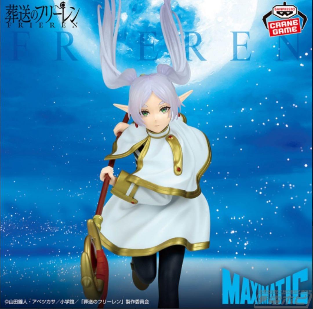 33点】プライズフィギュアセット - メルカリ