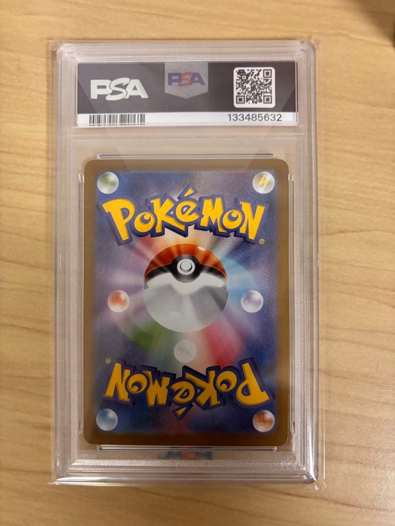 【PSA10】トウホクのピカチュウ　2025 POKEMON SV-P #260