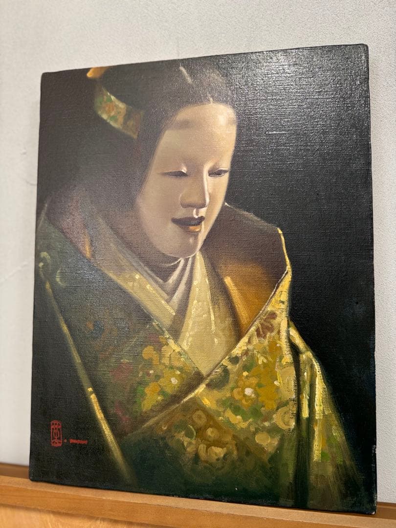 S14 能英樹（花房英樹）本物保証 能油絵日本伝統能絵画 見事な作品