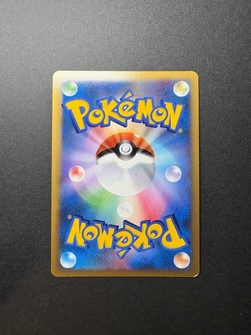 ストライク 049/L-P レジェンドプロモ よみがえる伝説 - メルカリ