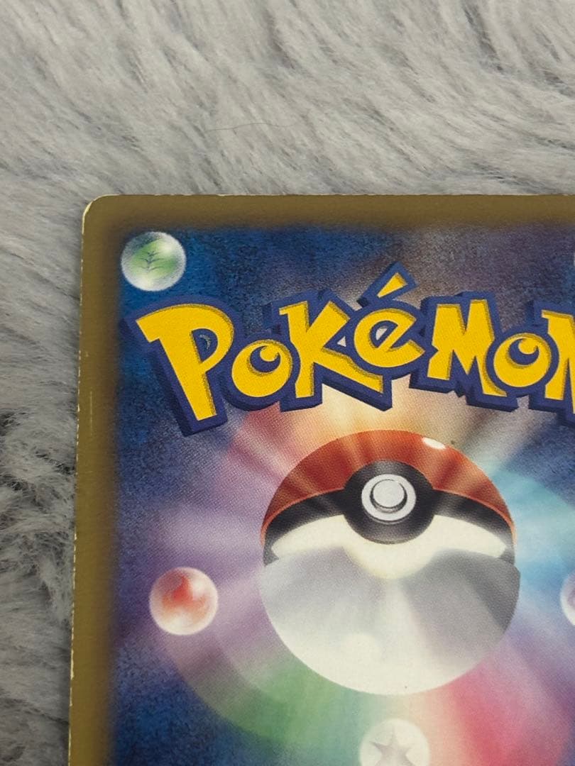 ポケモンカードN SR BW2 レッドコレクション 071/066