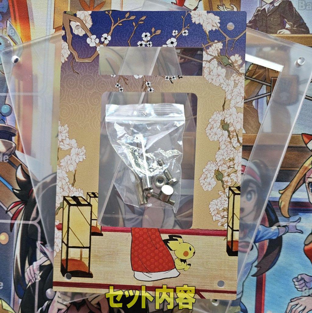 【専用】ポケモンカード絵繋ぎ　見返り美人、ウッウ　PSA専用アクリルスタンド