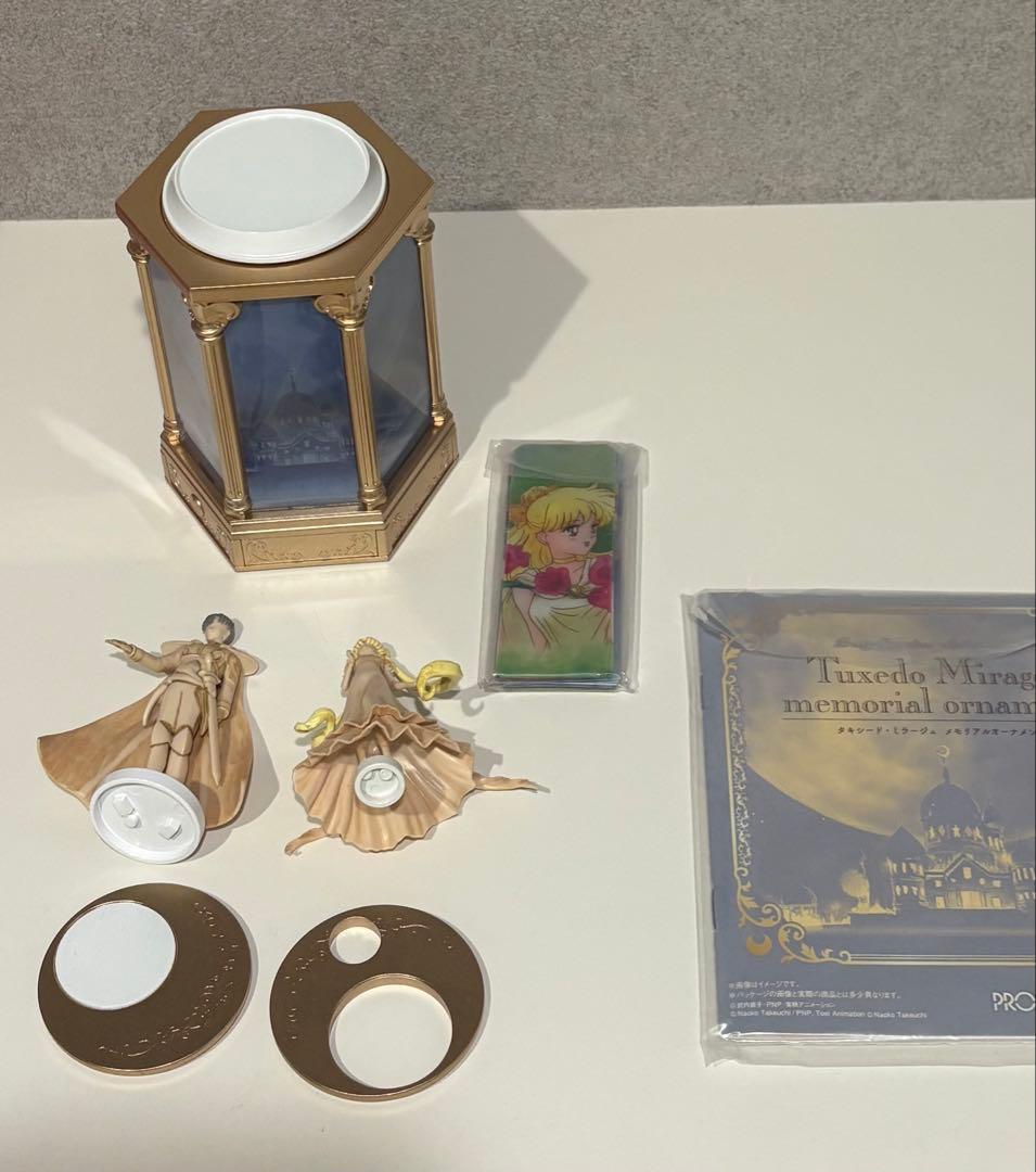 セーラームーン タキシードミラージュ メモリアルオーナメント