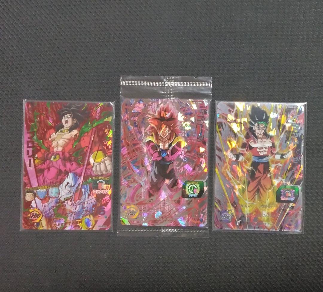 SDBH ゴジータ　ベジット　ブロリー　超サイヤ人4　まとめ売り SDBH ゴジータ ベジット ブロリー 超フルパワーサイヤ人4限界突破